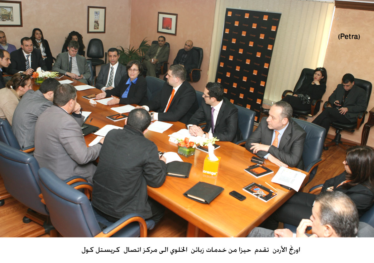 اورنج الأردن تقدم حيزا من خدمات زبائن الخلوي الى مركز اتصال كريستل كول