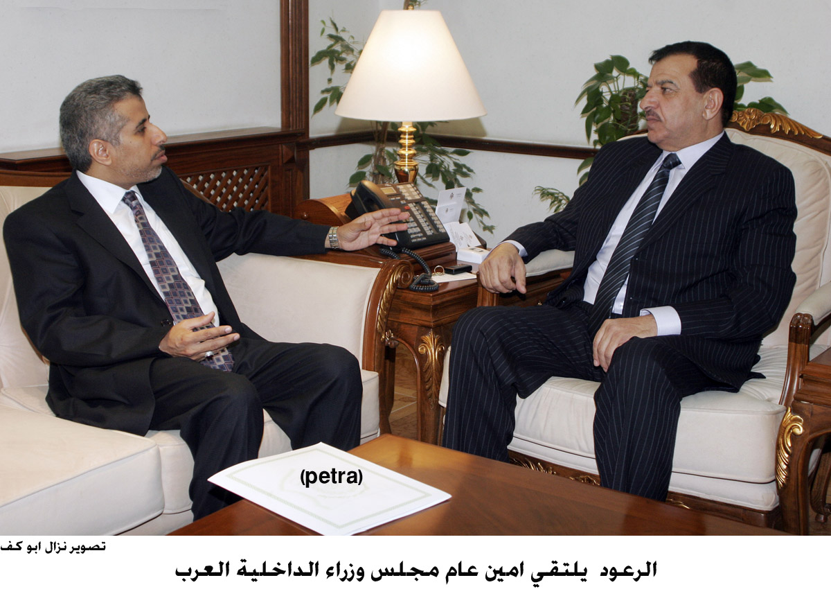 الرعود يلتقي امين عام مجلس وزراء الداخلية العرب