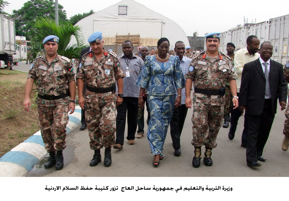 وزيرة التربية في ساحل العاج تزور الكتيبة الاردنية