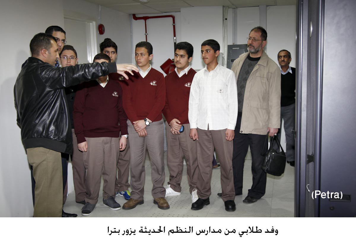 وفد طلابي من مدارس النظم الحديثة يزور بترا