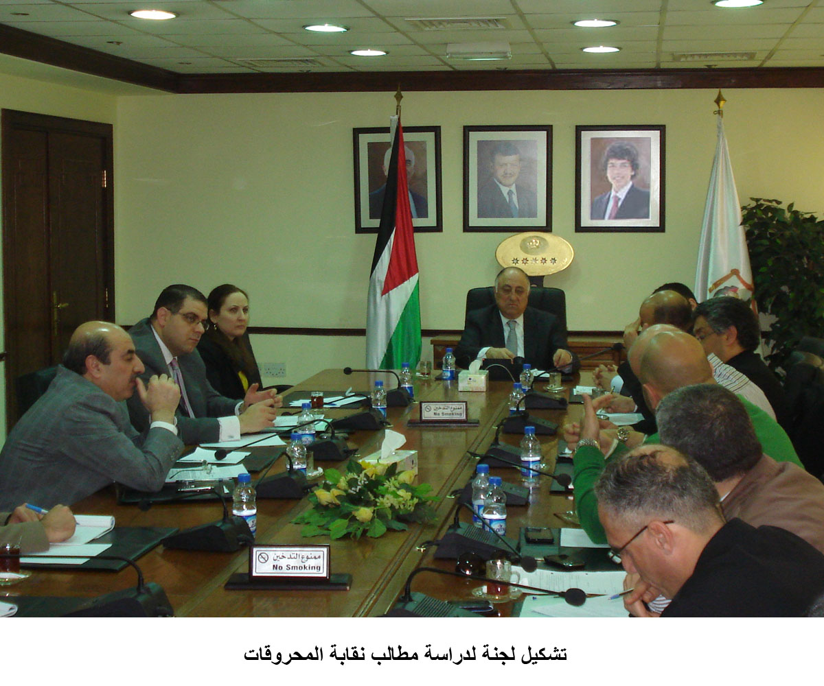 تشكيل لجنة لدراسة مطالب نقابة المحروقات