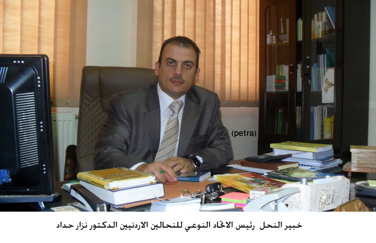 أثر الأحوال الجوية والمنخفضات المتتالية على قطاع النحل