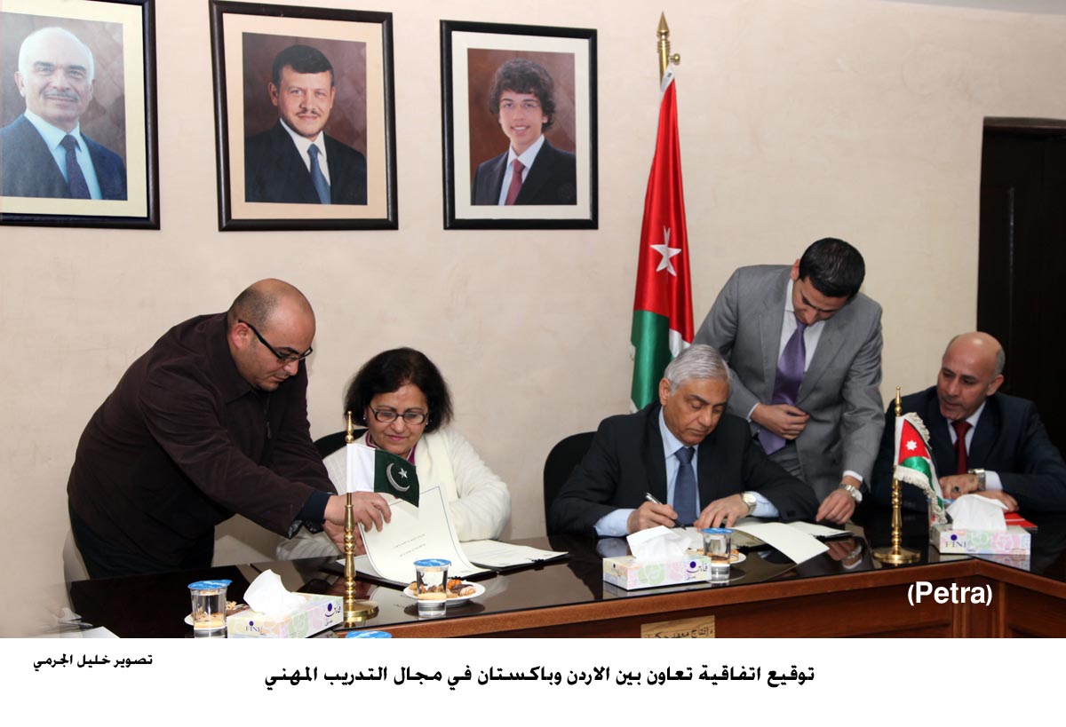 اتفاقية تعاون بين الاردن وباكستان في مجال التدريب المهني