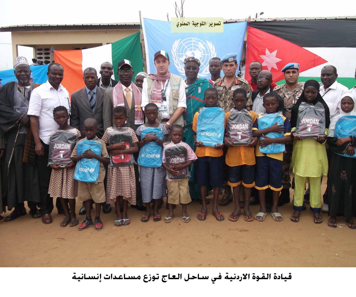 قيادة القوة الاردنية في ساحل العاج توزع مساعدات إنسانية