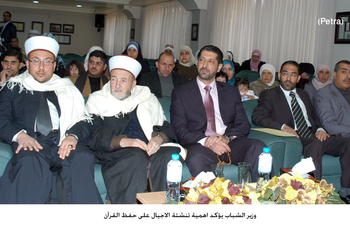 وزير الشباب يؤكد اهمية تنشئة الاجيال على حفظ القرآن