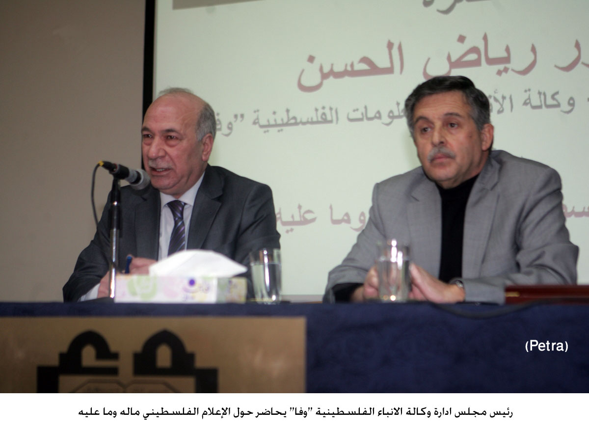 رئيس "وفا" يحاضر حول الإعلام الفلسطيني ماله وما عليه