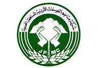 الفوسفات تبحث إعادة تشكيلة مجلس ادارتها في نيسان المقبل