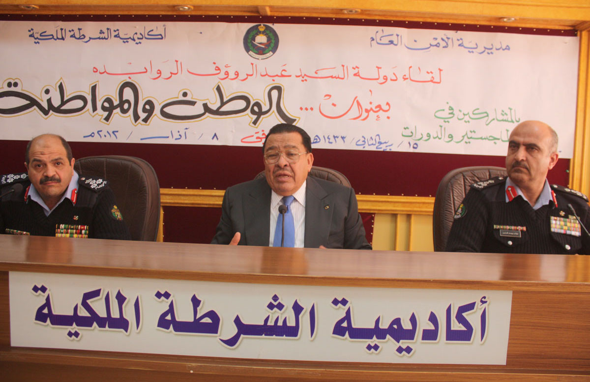 الروابدة :مفهوم المواطنة يرتبط ارتباطاً وثيقاً بالديمقراطية ومدى تجذرها