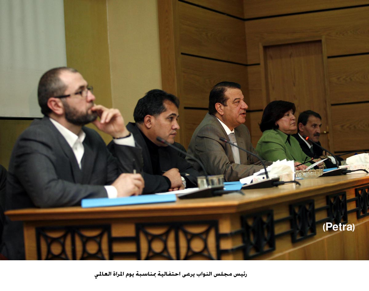 رئيس مجلس النواب يرعى احتفالية بمناسبة يوم المراة العالمي