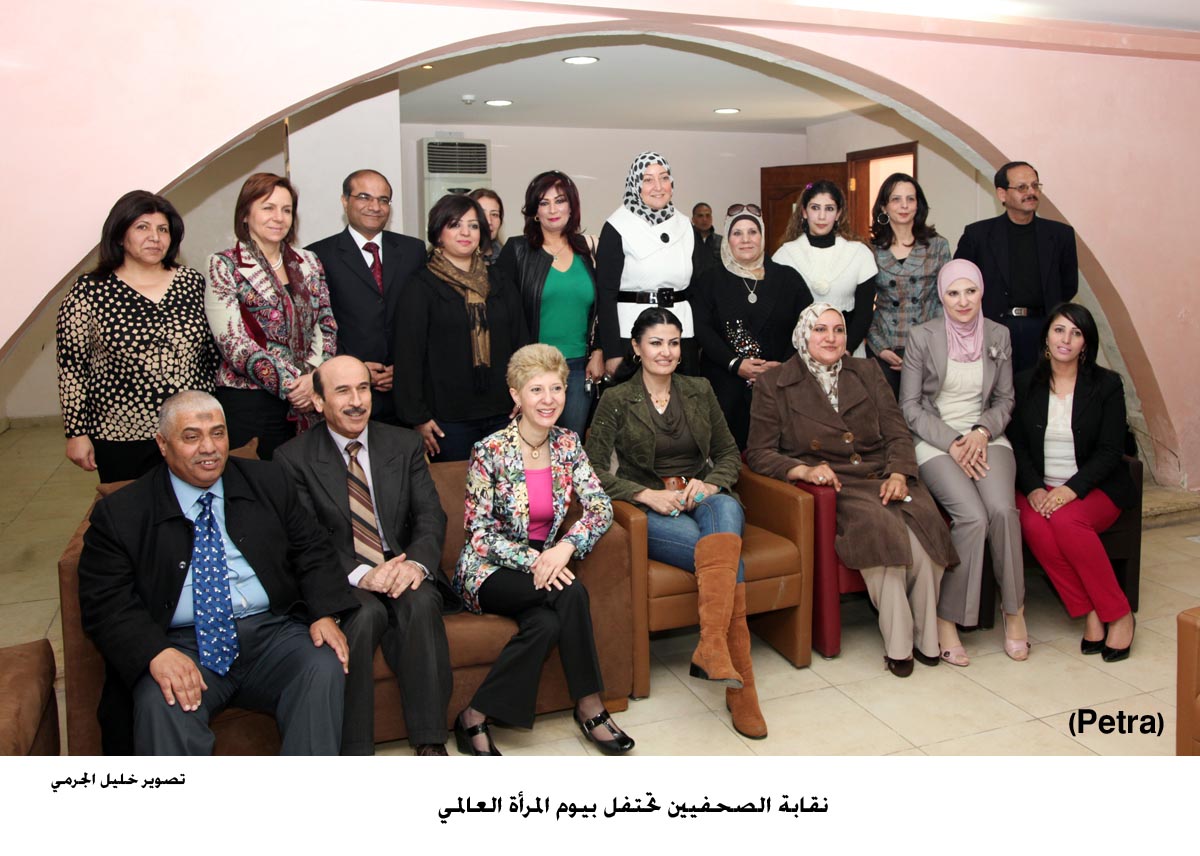 نقابة الصحفيين تحتفل بيوم المرأة العالمي