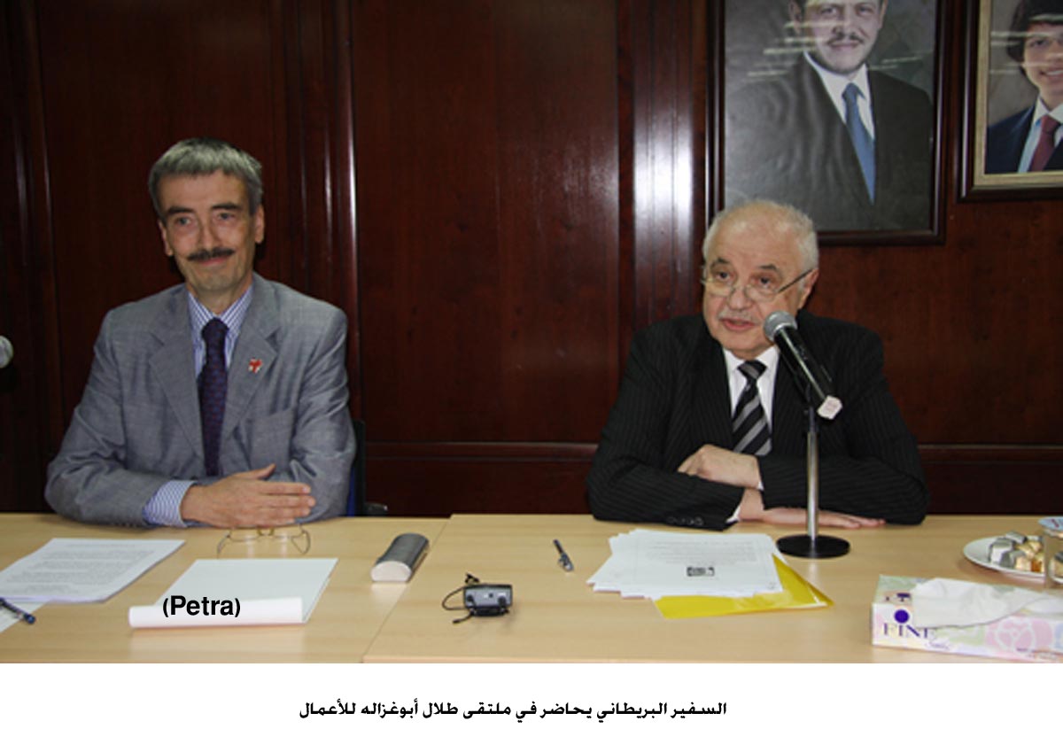 السفير البريطاني يحاضر في ملتقى طلال أبوغزاله للأعمال (مصور)