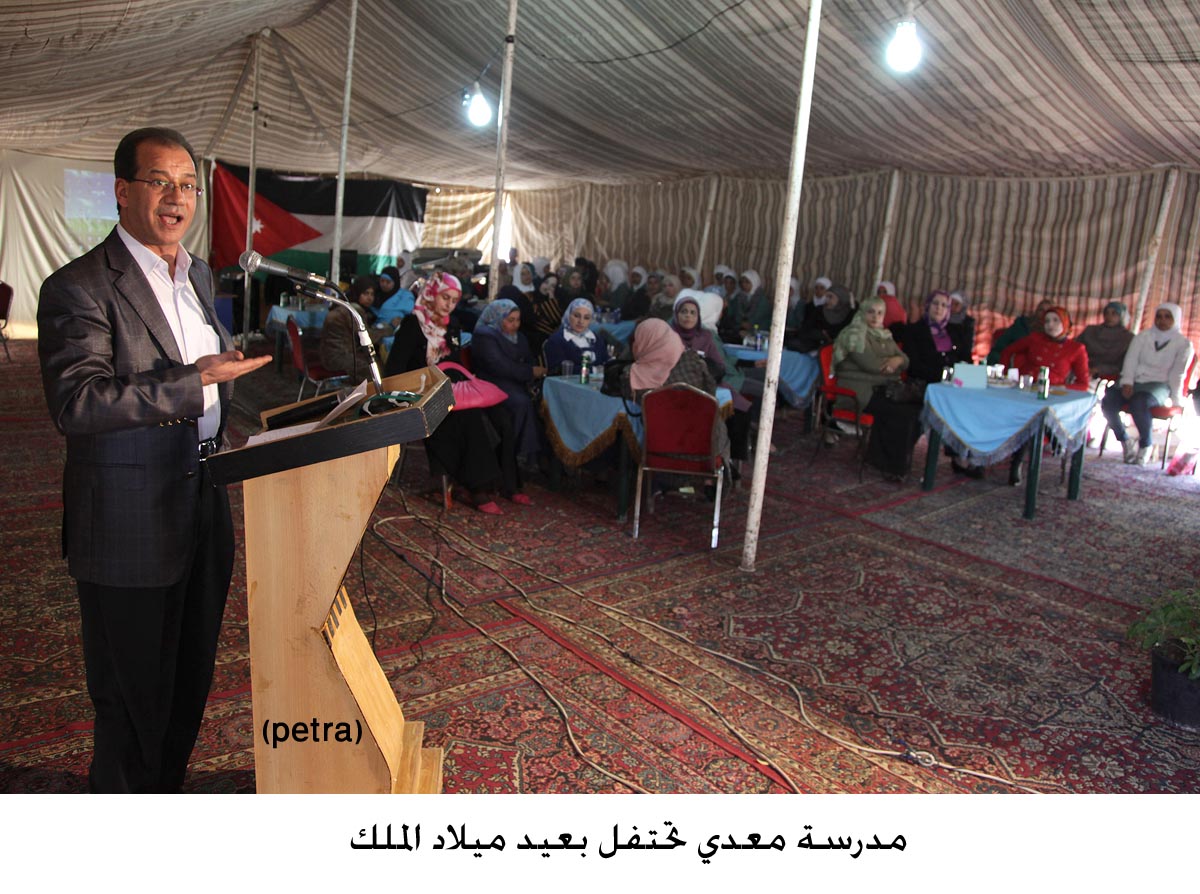 مدرسة معدي تحتفل بعيد ميلاد الملك