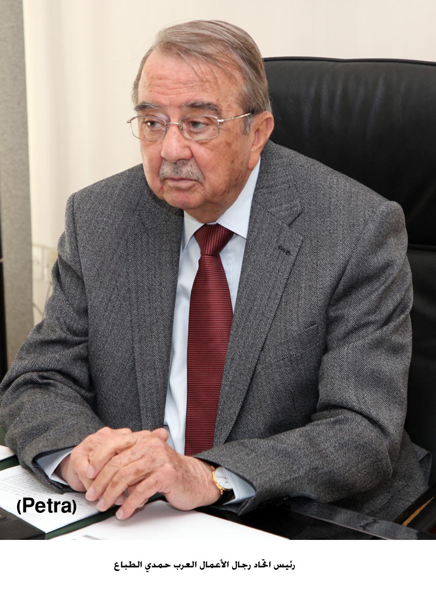 رئيس رجال الأعمال العرب يدعو لقمة اقتصادية عربية