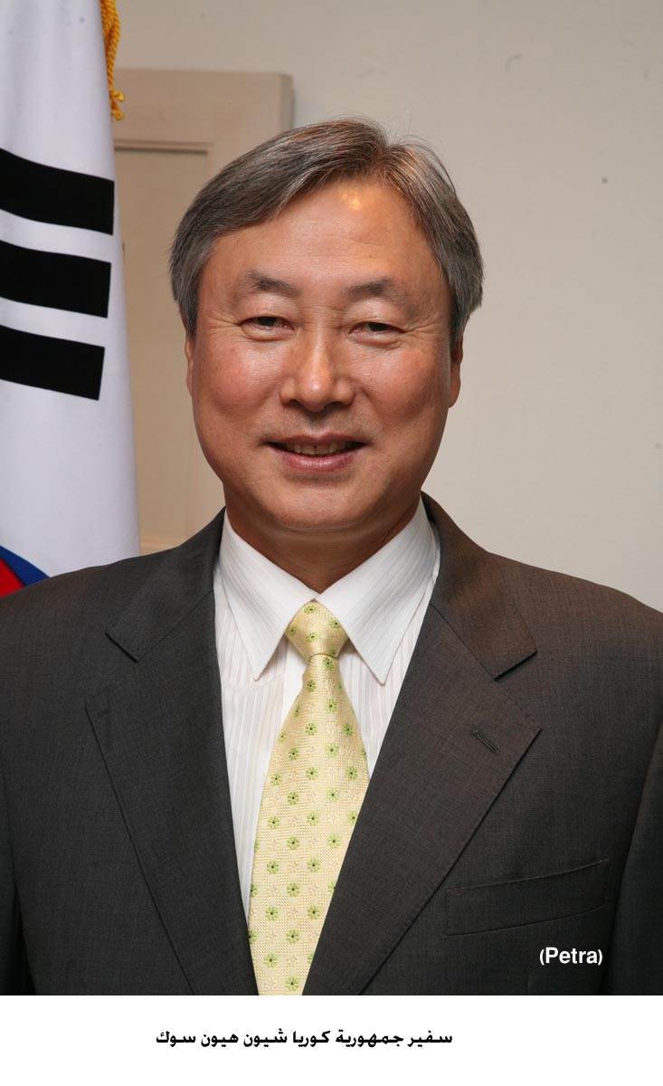 سفير كوريا يعلن عن قمة سيؤول لامن الطاقة النووية التي ستعقد بمشاركة الملك