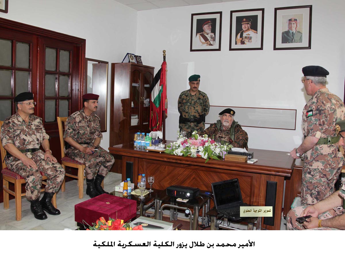 الأمير محمد بن طلال يزور الكلية العسكرية الملكية