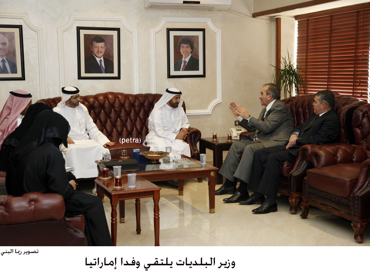 Jordan, UAE discuss cooperation in municipal affairs