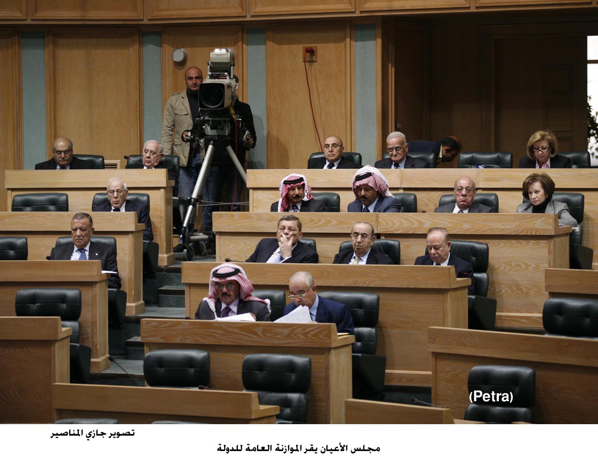 مجلس الأعيان يقر الموازنة العامة للدولة