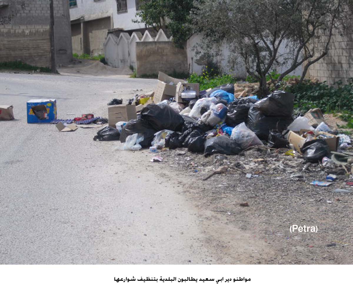 مواطنو دير ابي سعيد يطالبون البلدية بتنظيف شوارعها