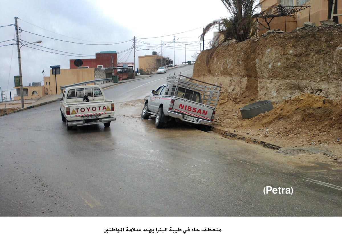 منعطف حاد في طيبة البترا يهدد سلامة المواطنين