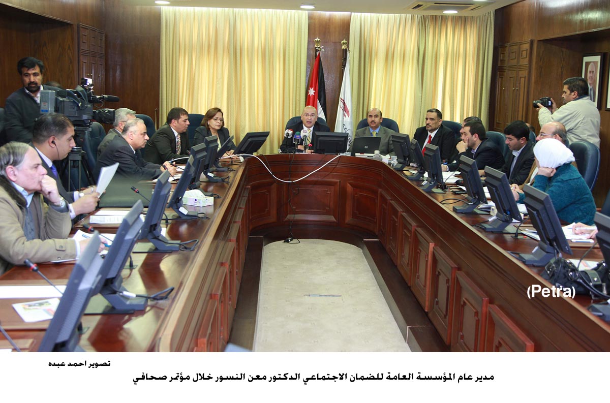 مؤسسة الضمان الاجتماعي تؤيد "أي تعديلات ايجابية" على قانونها