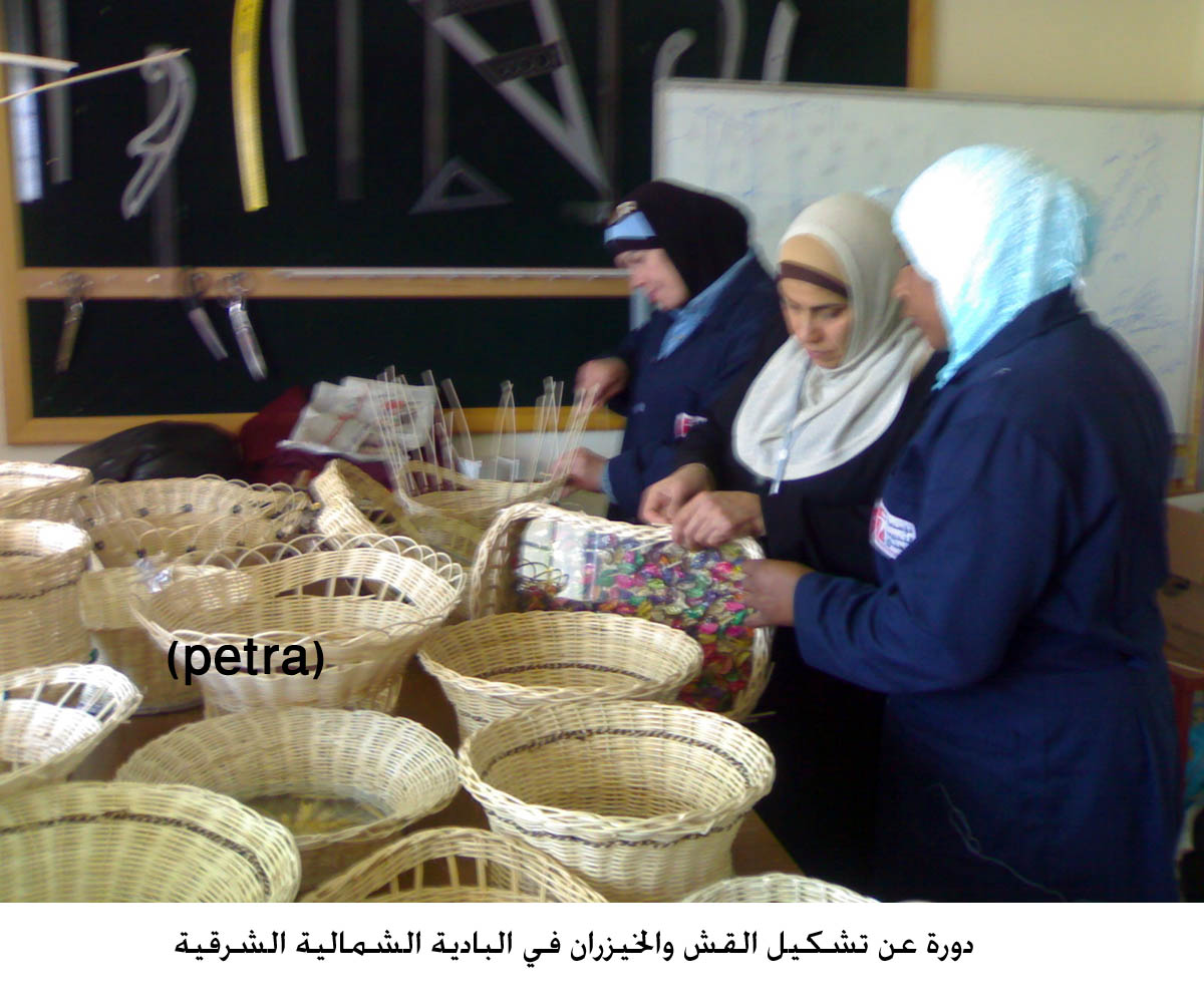 دورة عن تشكيل القش والخيزران في البادية الشمالية الشرقية