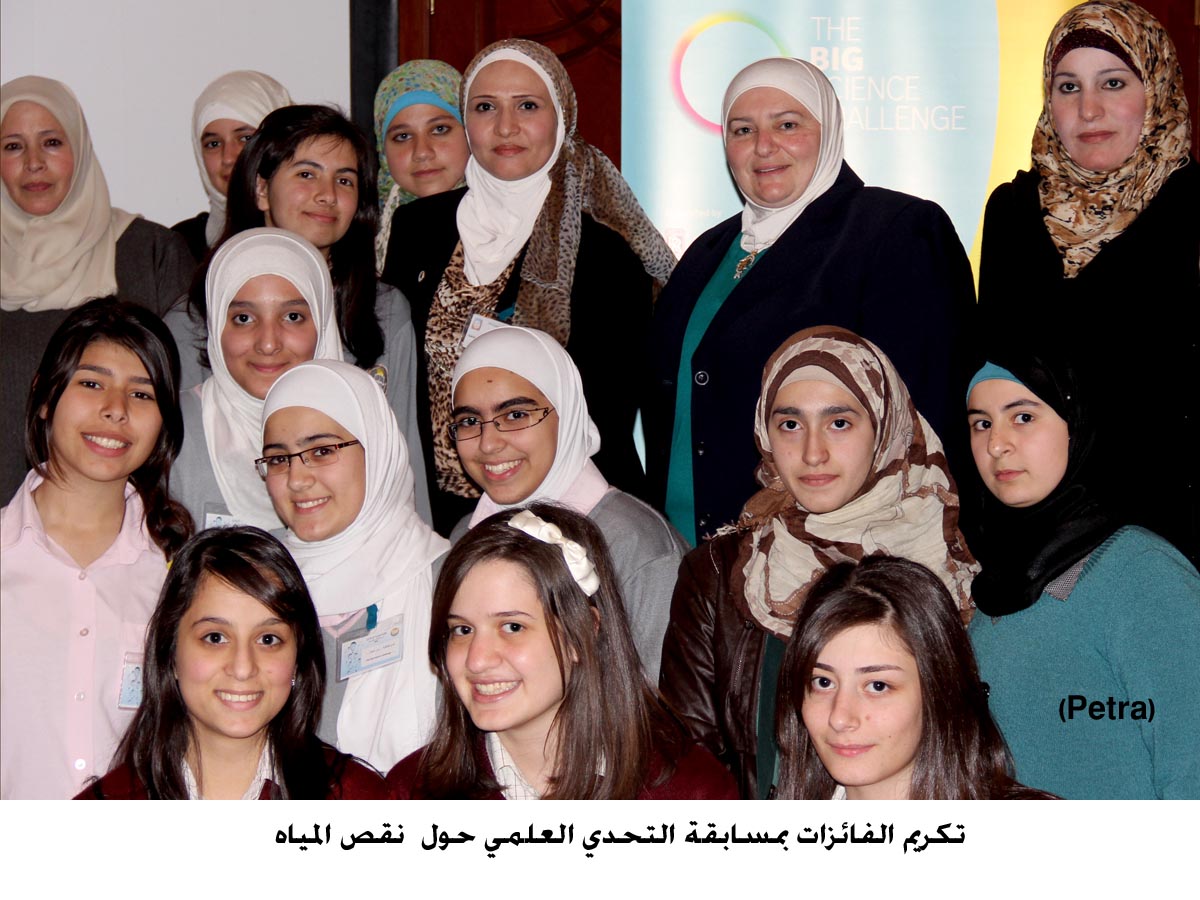 تكريم الفائزات بمسابقة التحدي العلمي حول نقص المياه