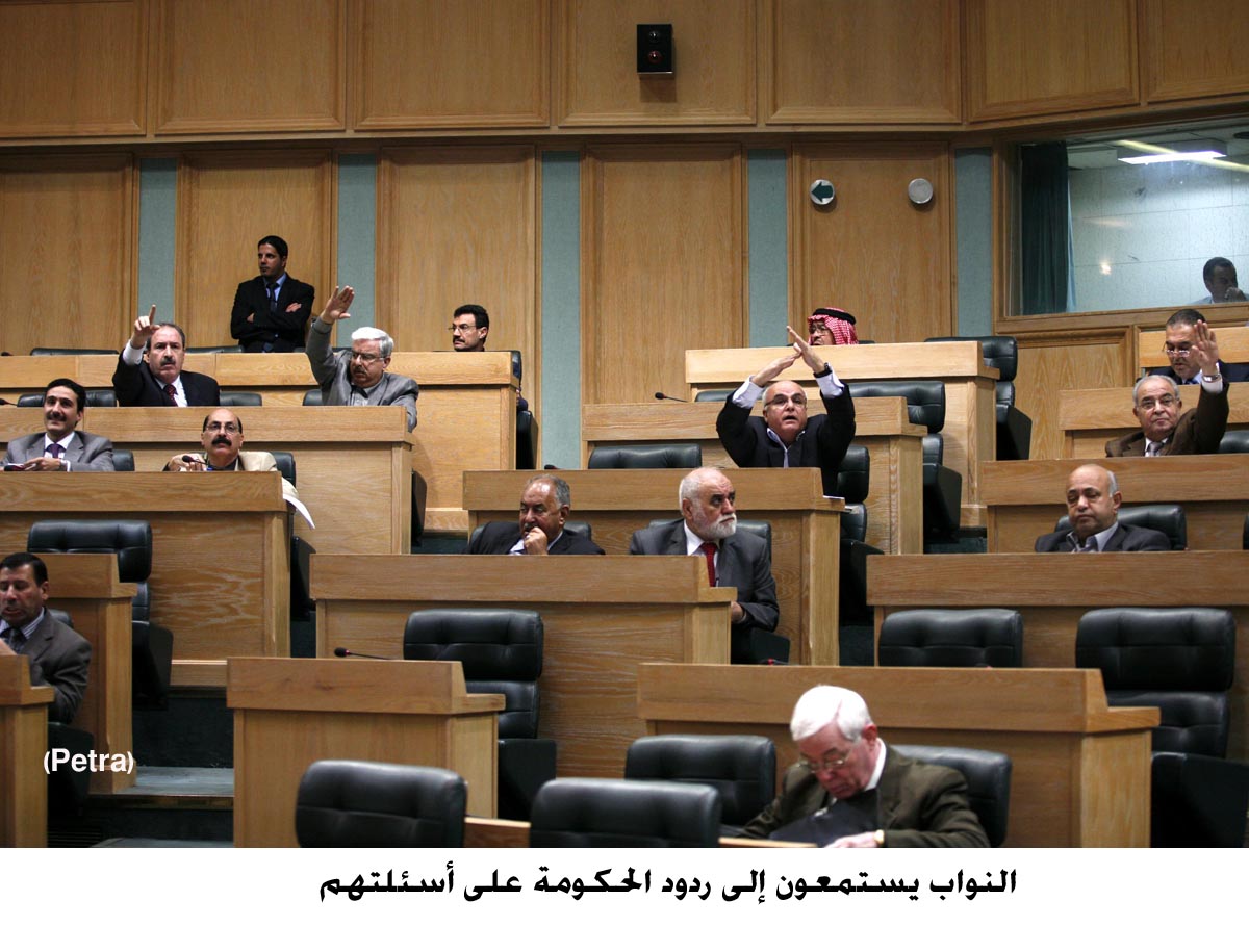 النواب يستمعون إلى ردود الحكومة على أسئلتهم