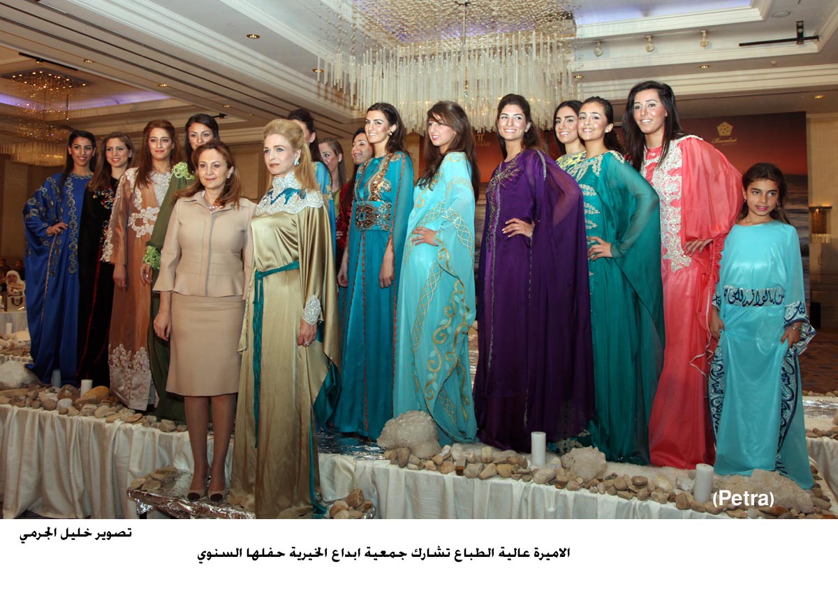 الاميرة عالية الطباع تشارك جمعية ابداع الخيرية حفلها السنوي (مصور)