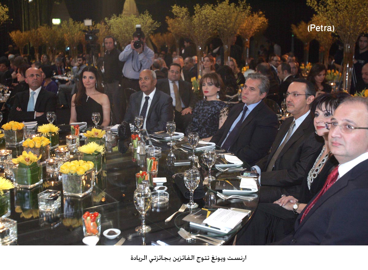 ارنست ويونغ تتوج الفائزين بجائزتي الريادة