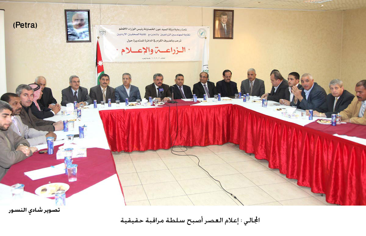 المجالي : إعلام العصر أصبح سلطة مراقبة حقيقية