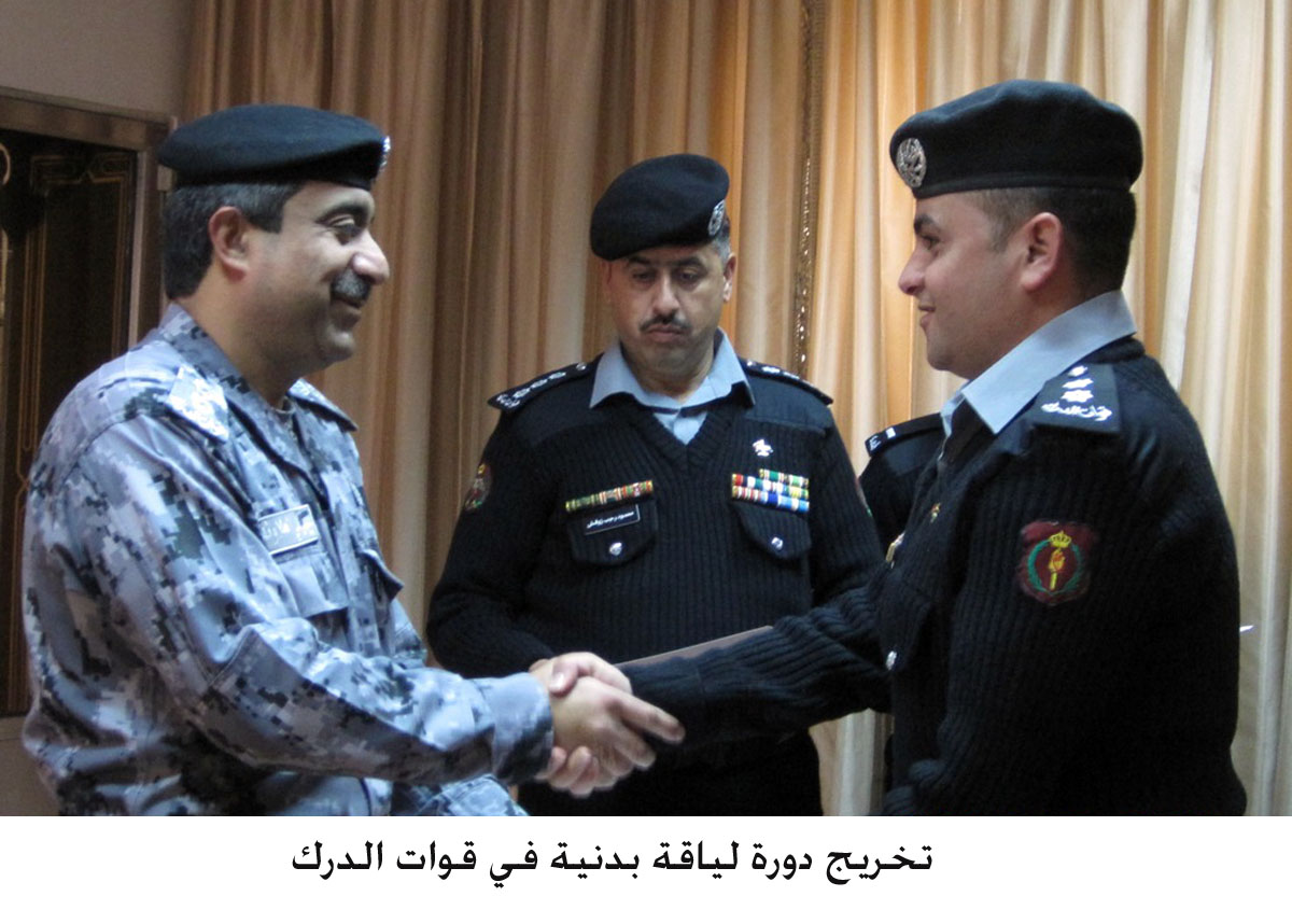 تخريج دورة لياقة بدنية في قوات الدرك