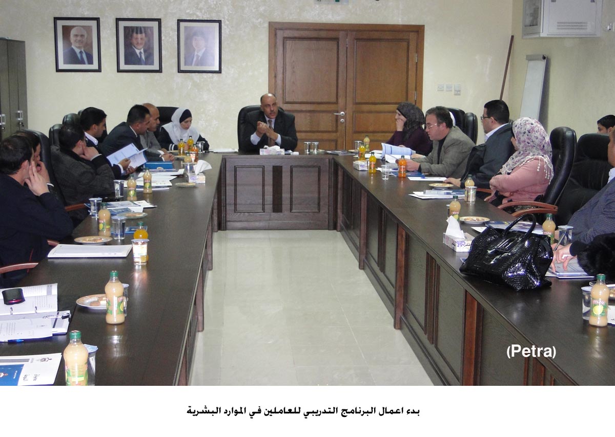 بدء اعمال البرنامج التدريبي للعاملين في الموارد البشرية