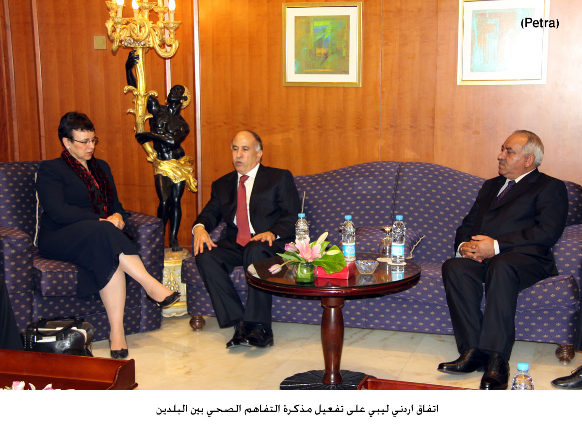 اتفاق اردني ليبي على تفعيل مذكرة التفاهم الصحي بين البلدين