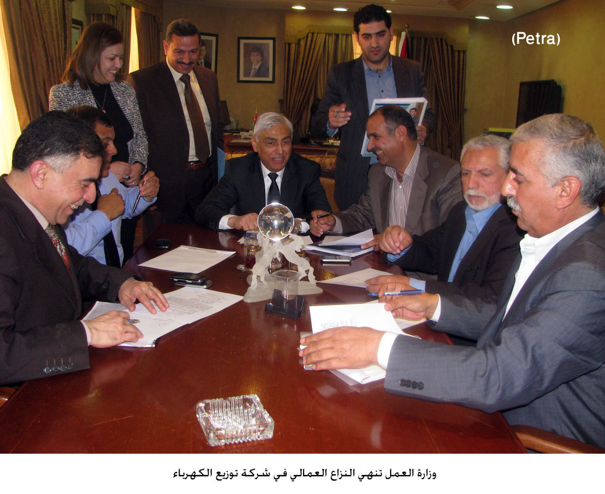 وزارة العمل تنهي النزاع العمالي في شركة توزيع الكهرباء