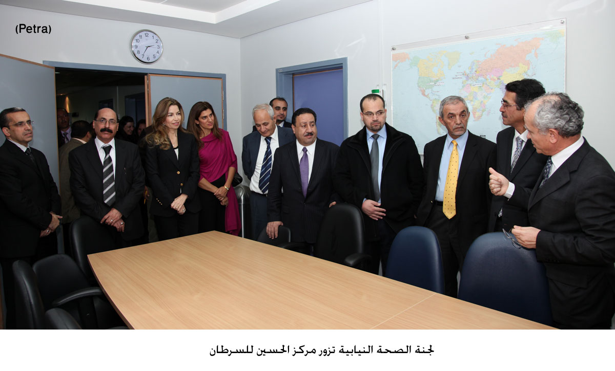 لجنة الصحة النيابية تزور مركز الحسين للسرطان (مصور )