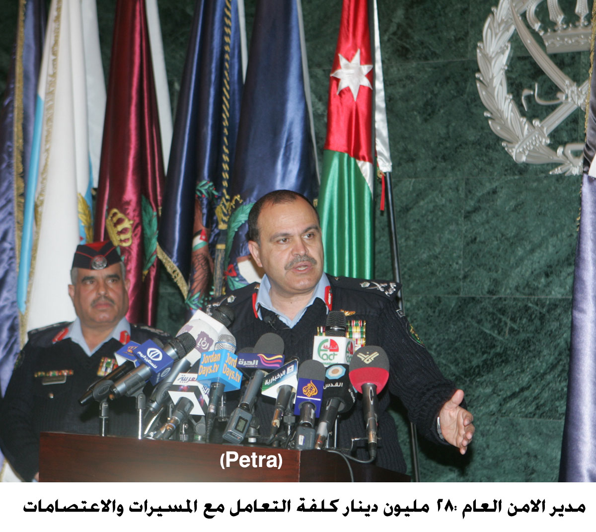 مدير الامن العام :28 مليون دينار كلفة التعامل مع المسيرات والاعتصامات