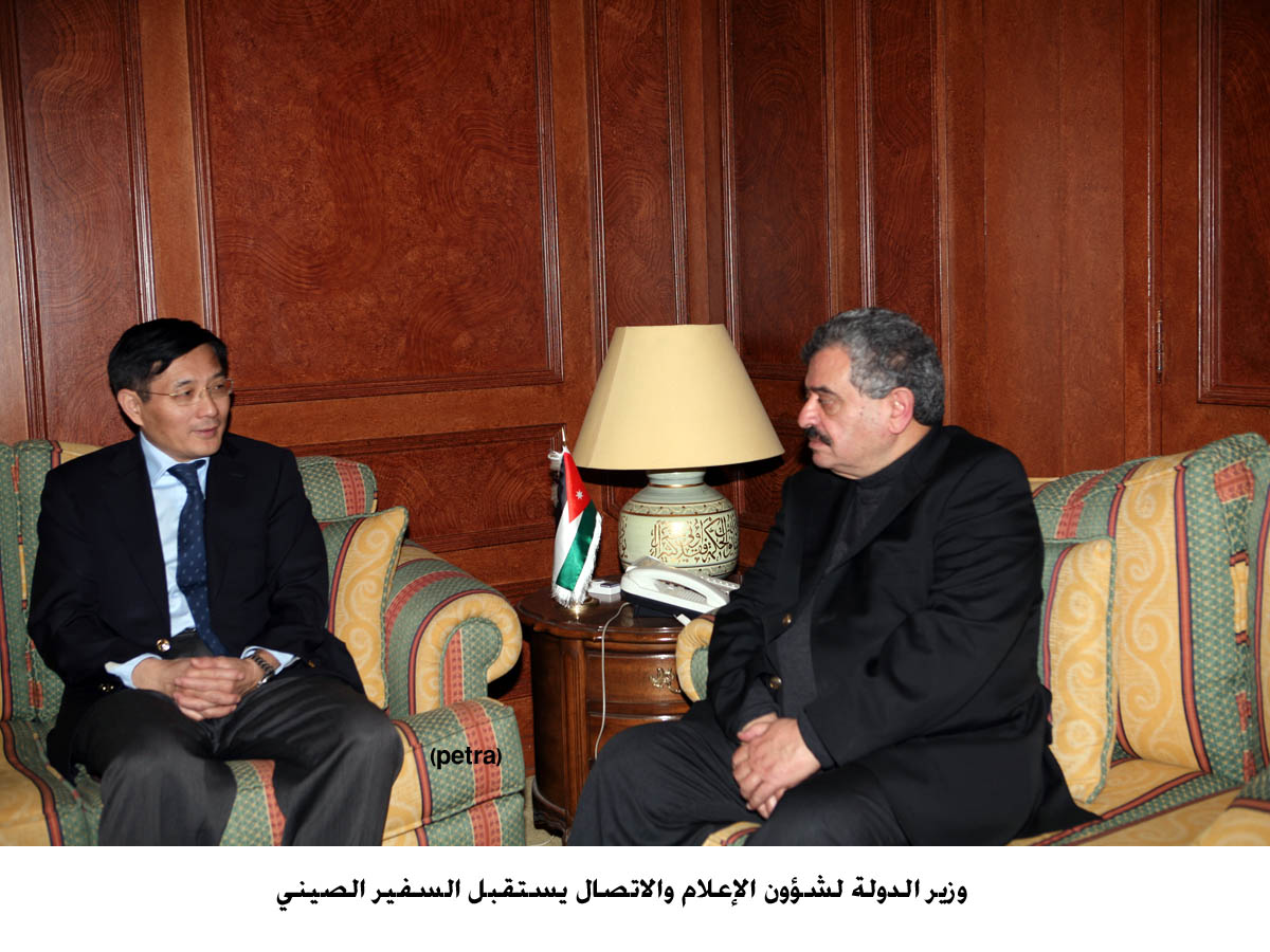 وزير الدولة لشؤون الإعلام والاتصال يستقبل السفير الصيني