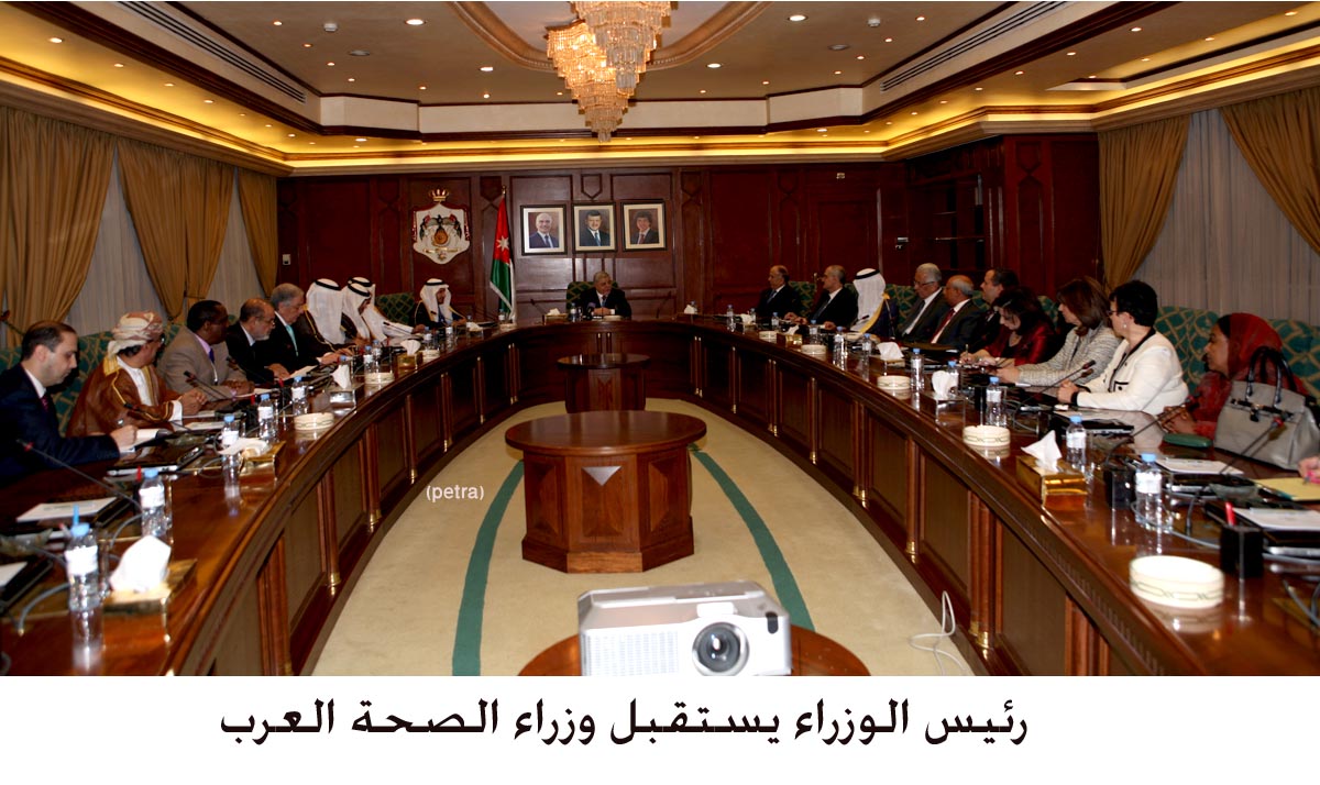 PM, Arab Health Ministers discuss joint Arab health cooperation.