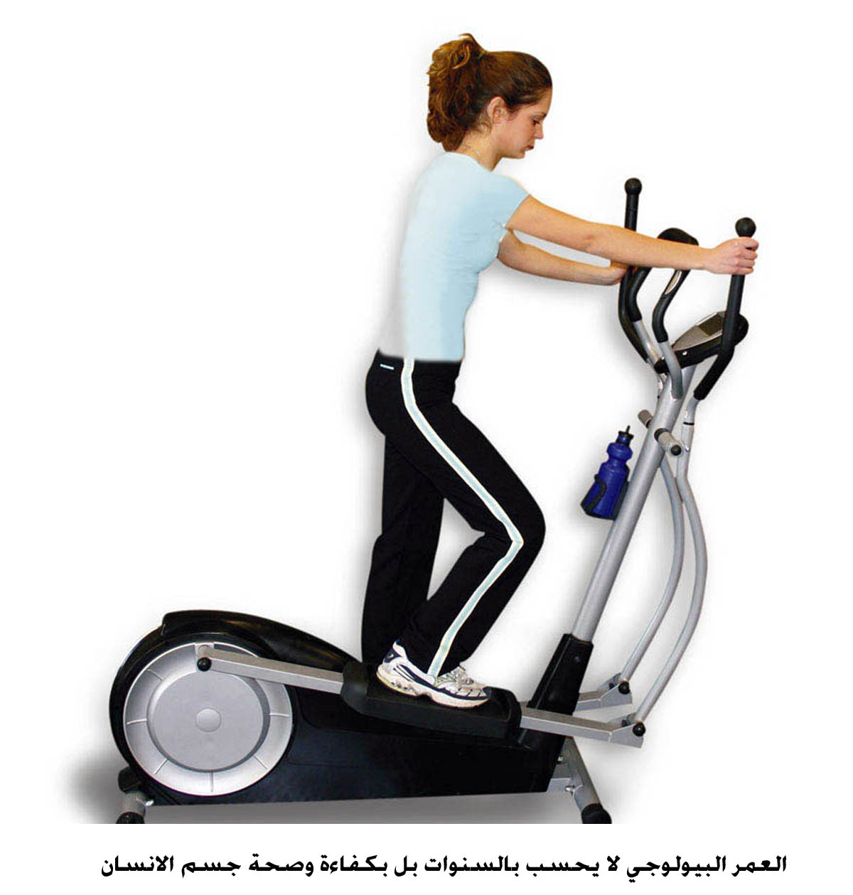 العمر البيولوجي لا يحسب بالسنوات بل بكفاءة وصحة جسم الانسان