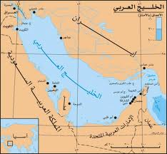 قائد درع الجزيرة : امن الخليج مستهدف داخليا وخارجيا