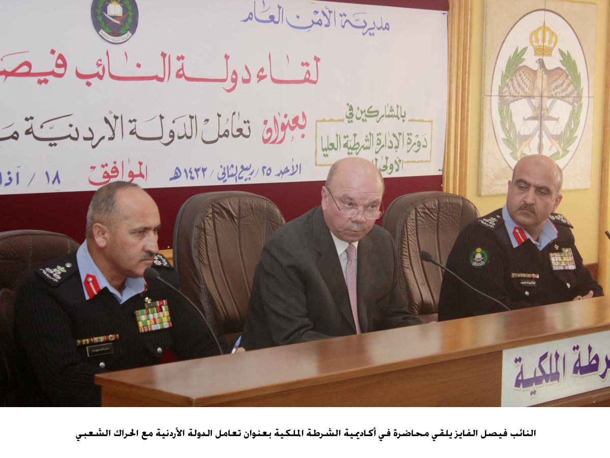 الفايز: المرحلة الحالية توجب المشاركة بالآراء التي تخدم المصلحة العامة