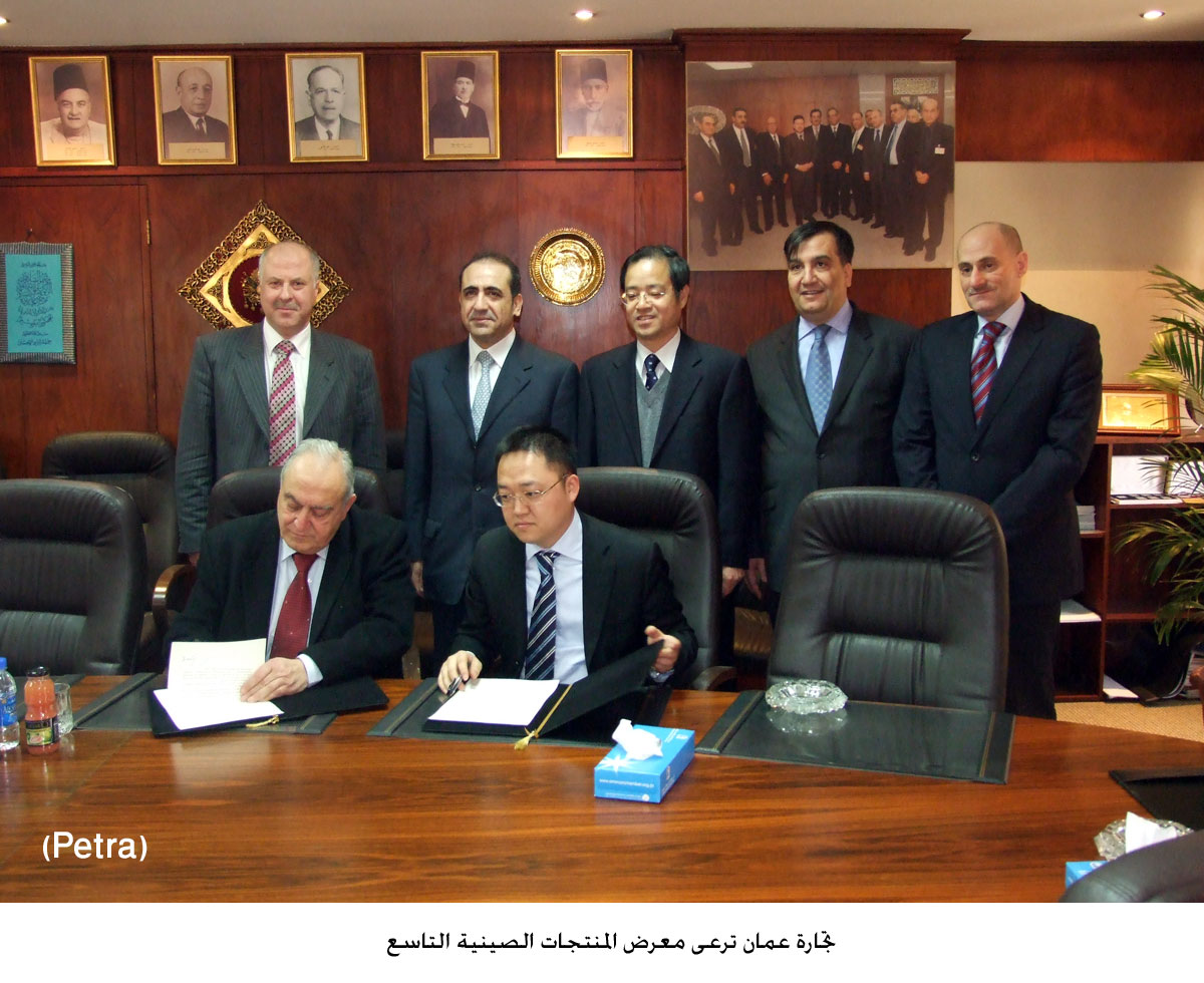 تجارة عمان ترعى معرض المنتجات الصينية التاسع