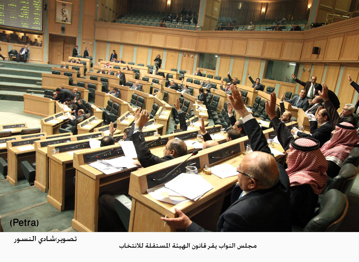 مجلس النواب يقر قانون الهيئة المستقلة للانتخاب