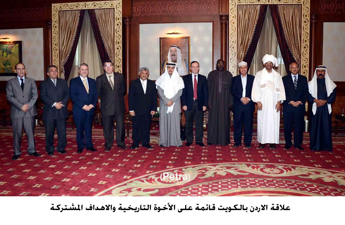 الكايد: علاقة الاردن بالكويت قائمة على الأخوة التاريخية والاهداف المشتركة