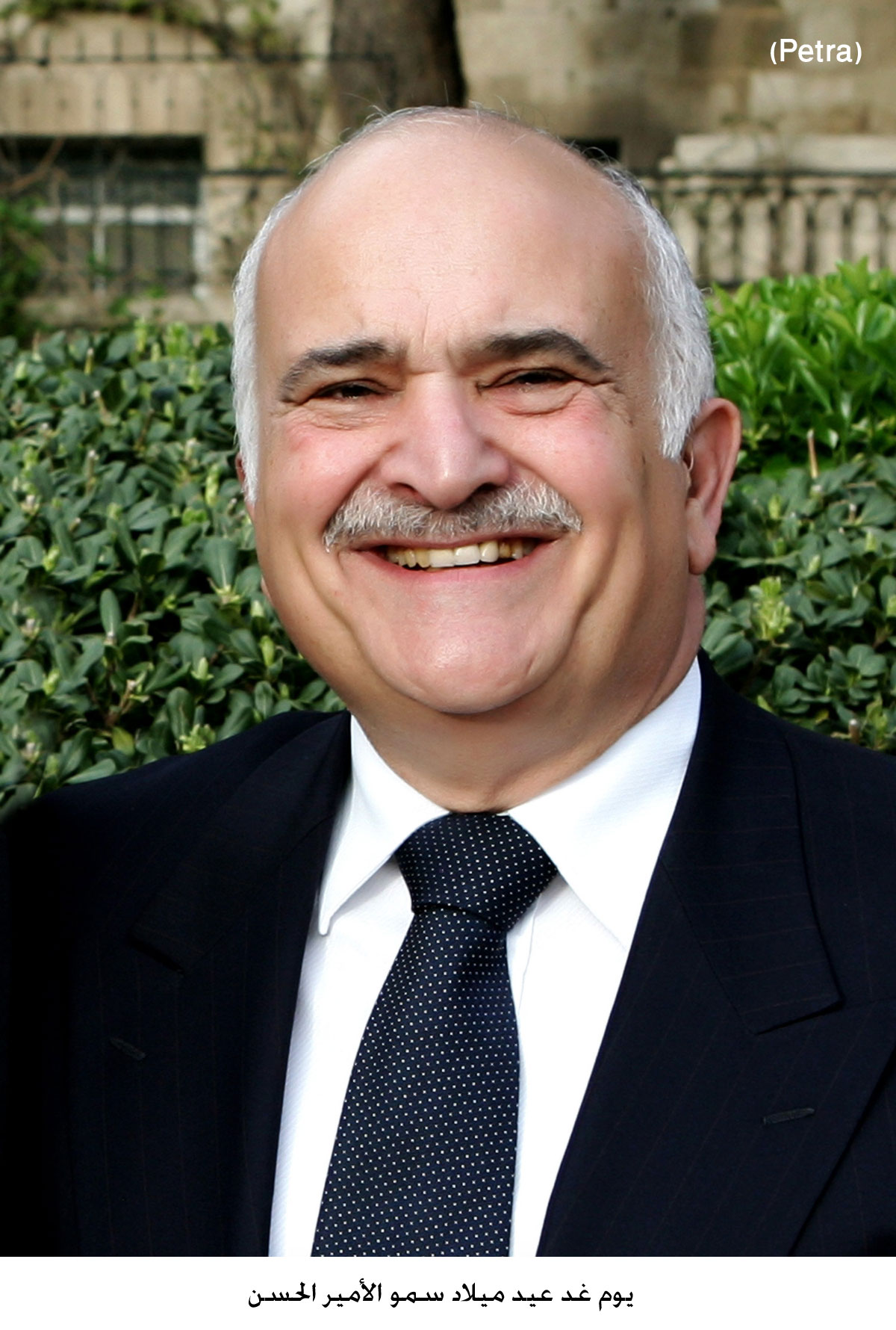 يوم غد عيد ميلاد سمو الأمير الحسن