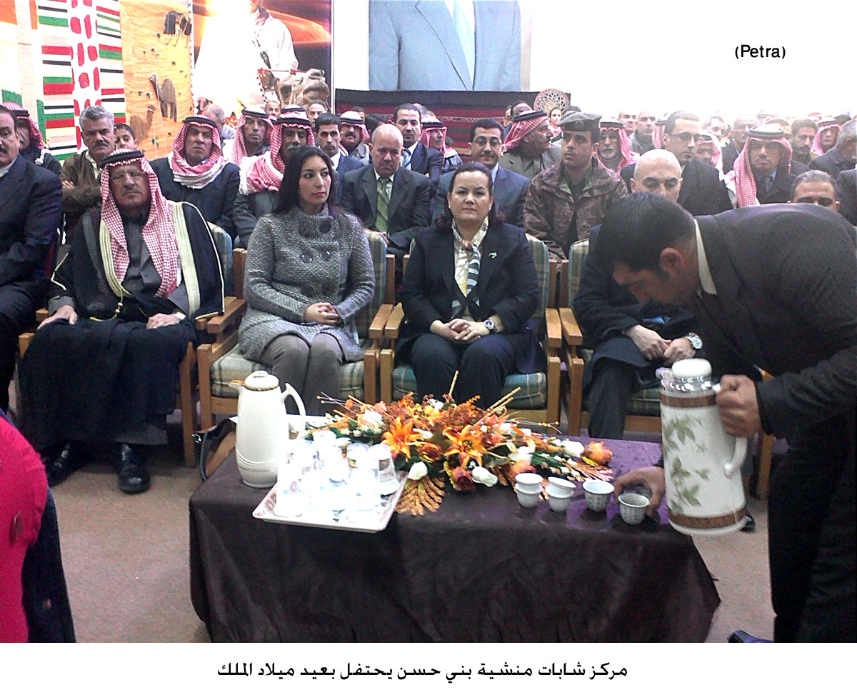 مركز شابات منشية بني حسن يحتفل بعيد ميلاد الملك