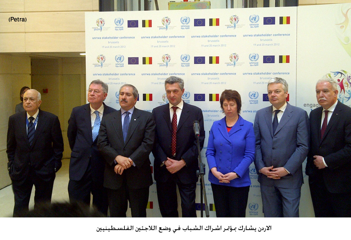 الاردن يشارك بمؤتمر اشراك الشباب في وضع اللاجئين الفلسطينيين