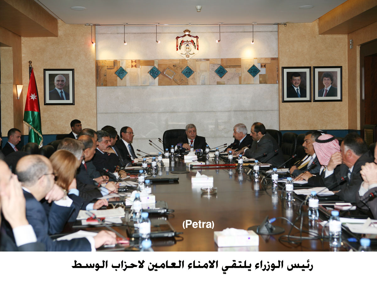 رئيس الوزراء يلتقي الامناء العامين لاحزاب الوسط