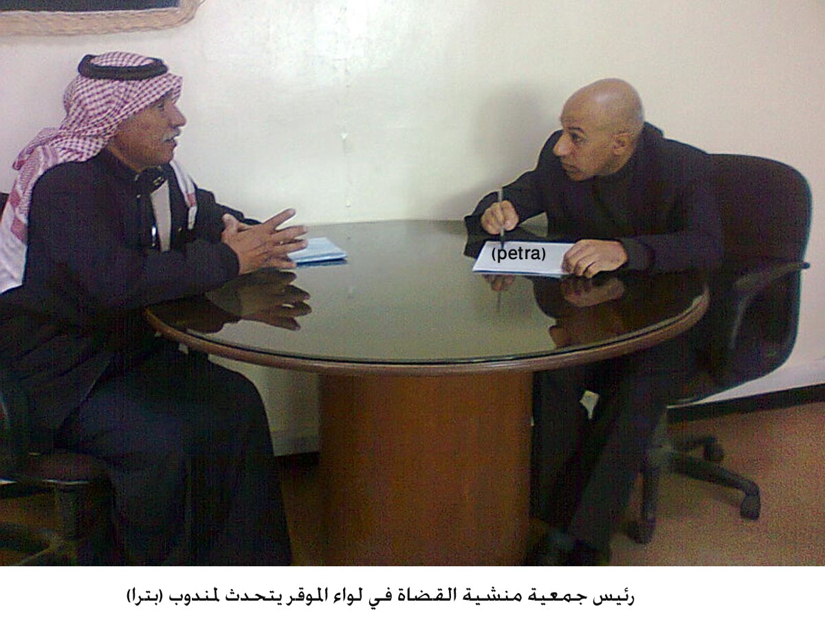 جمعية منشية القضاة في لواء الموقر تنفذ مشروعات ريادية