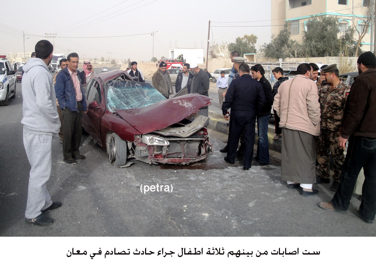 ست اصابات من بينهم ثلاثة اطفال جراء حادث تصادم في معان